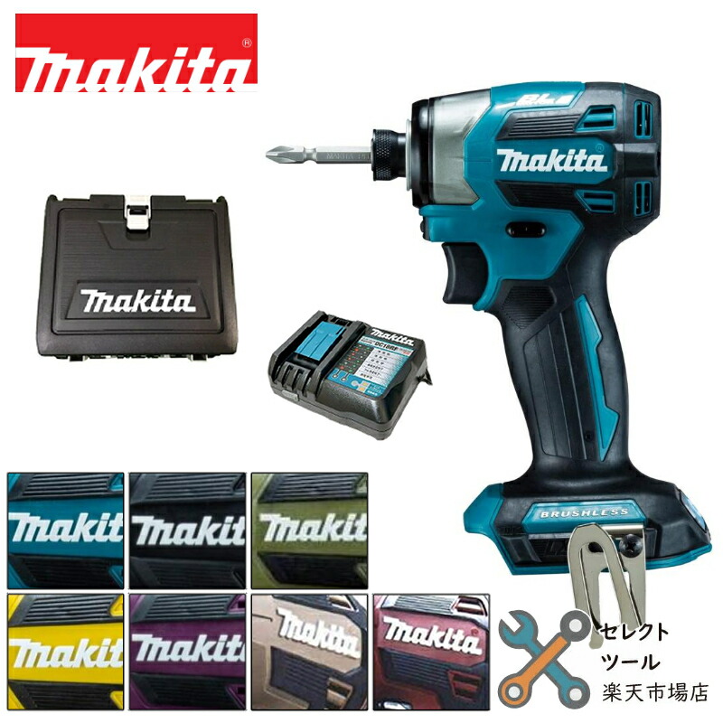 楽天市場】マキタ TD138D 本体のみ 各色 純正 14.4V インパクト