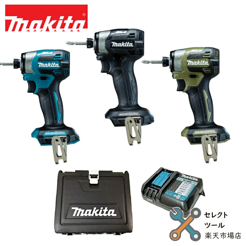 楽天市場】マキタ 純正 TD173 本体 + ケース + DC18RF + BL1860B 1個 