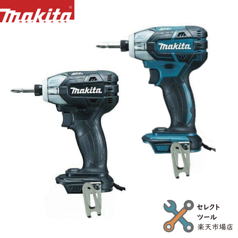マキタ 純然たる TS141DZ TS141DZB 本体のみ 各色 18V 申し受ける式ソフトインパクトドライバ makita BL1860B 乾電池 相応う 薔薇し品