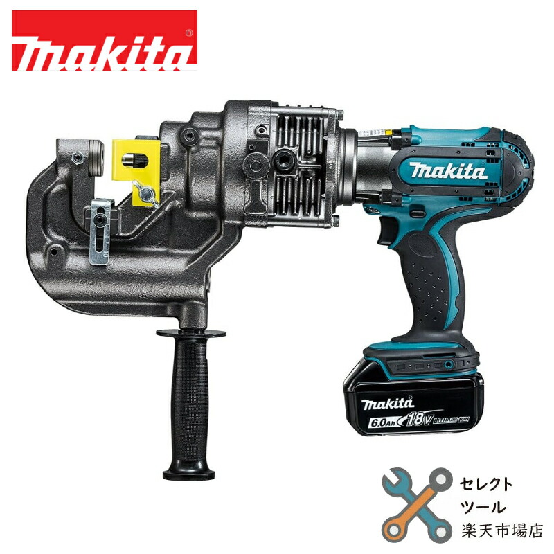 パンチャー  マキタ  pp200 難あり imgrc0083631626.jpg