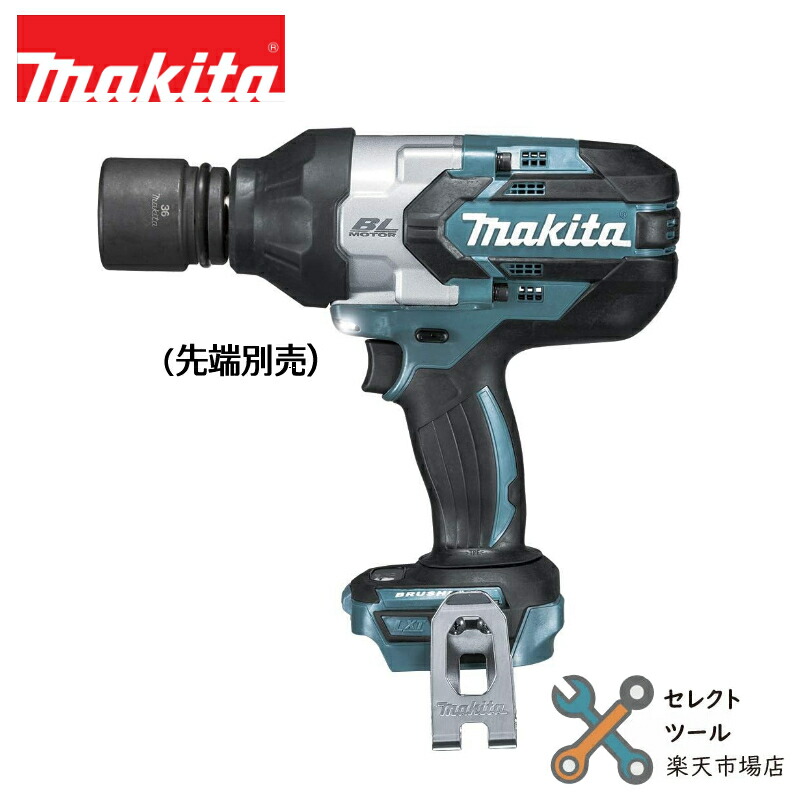 マキタ TW1001DZ 本体のみ 申し受ける式差しひびき鍵 18V バッテリ・申し受ける器・容れもの別売 TW1001DRGX makita バラシ品