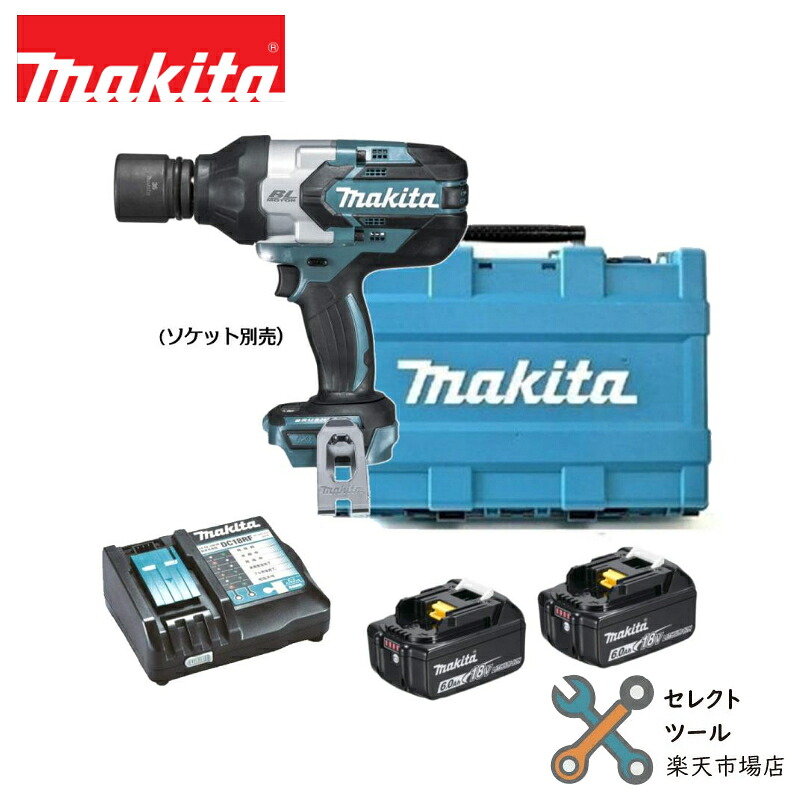 マキタ TW1001DRGX フルセット 申し受ける式差しひびき鍵 18V BL1860B 蓄電池 2個 DC18RF 申し受ける器 本体 入れもの付き添い人 TW1001DZ makita