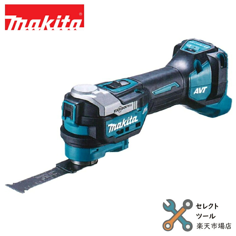 マキタ TM001GZ 本体のみ 完全無欠 申し受ける式マルチ手道具 40Vmax 蓄電池・申し受ける器・入れものなし makita バラシ品