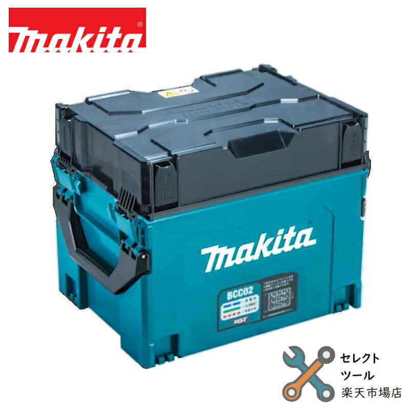 マキタケースと充電器 imgrc0087199274.jpg