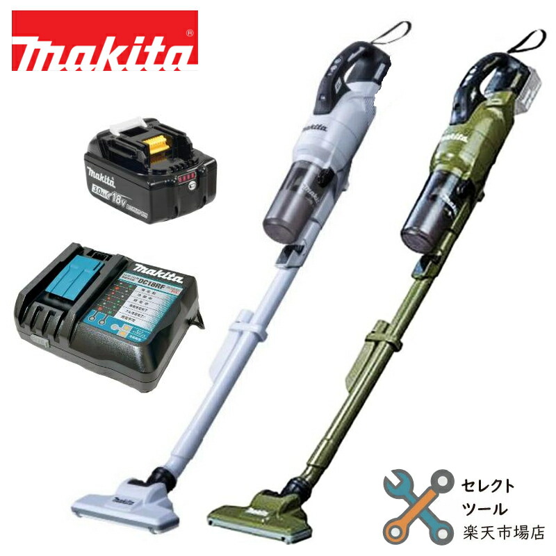 マキタ CL286FDRFW CL286FDRFO 充電式クリーナー コードレス掃除機 サイクロン式 白 ホワイト オリーブ 18V BL1830B 3.0Ah バッテリー DC18RF 充電器付 makita