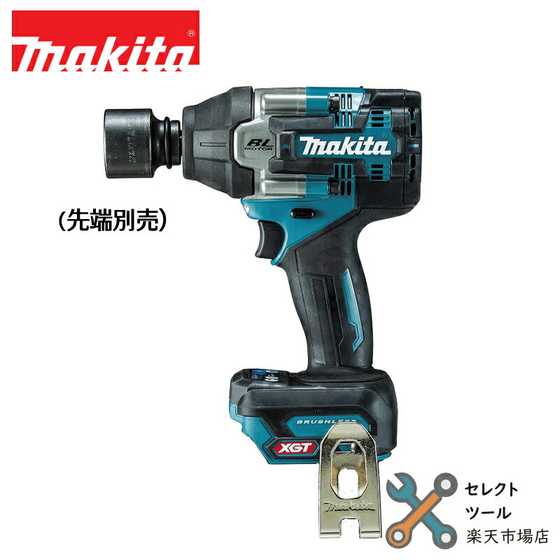 楽天市場】マキタ TW004GZ 充電式インパクトレンチ 本体のみ 40Vmax 
