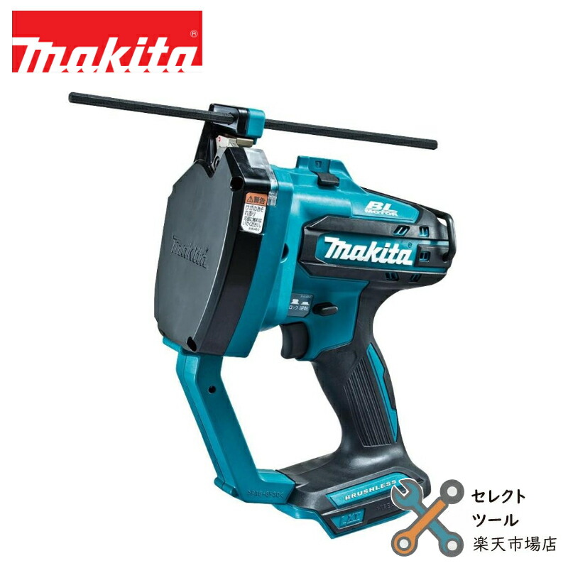 マキタ SC102DZK 純正 本体 + ケースセット 充電式全ネジカッタ SC102 18V 14.4V 兼用 共用 バッテリー・充電器なし ケース セット バラシ品 makita|セレクトツール店