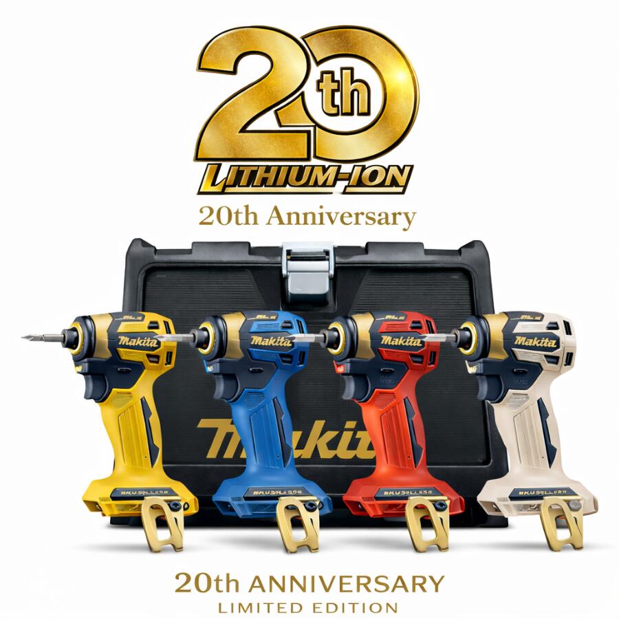 楽天市場】マキタ TD173 フルセット 各色 インパクトドライバー 20周年 