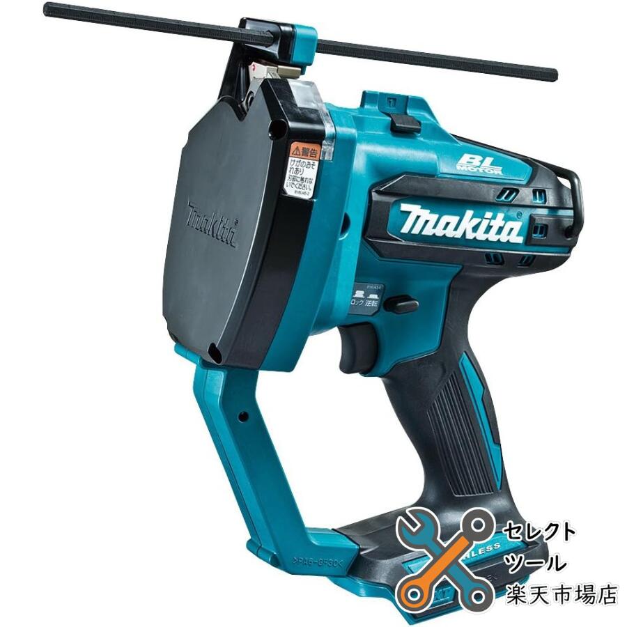 マキタ 純然たる SC102DZ 本体のみ 申し受ける式全ネジカッタ 18V 14.4V バッテリ・申し受ける器・容れもの別売 makita