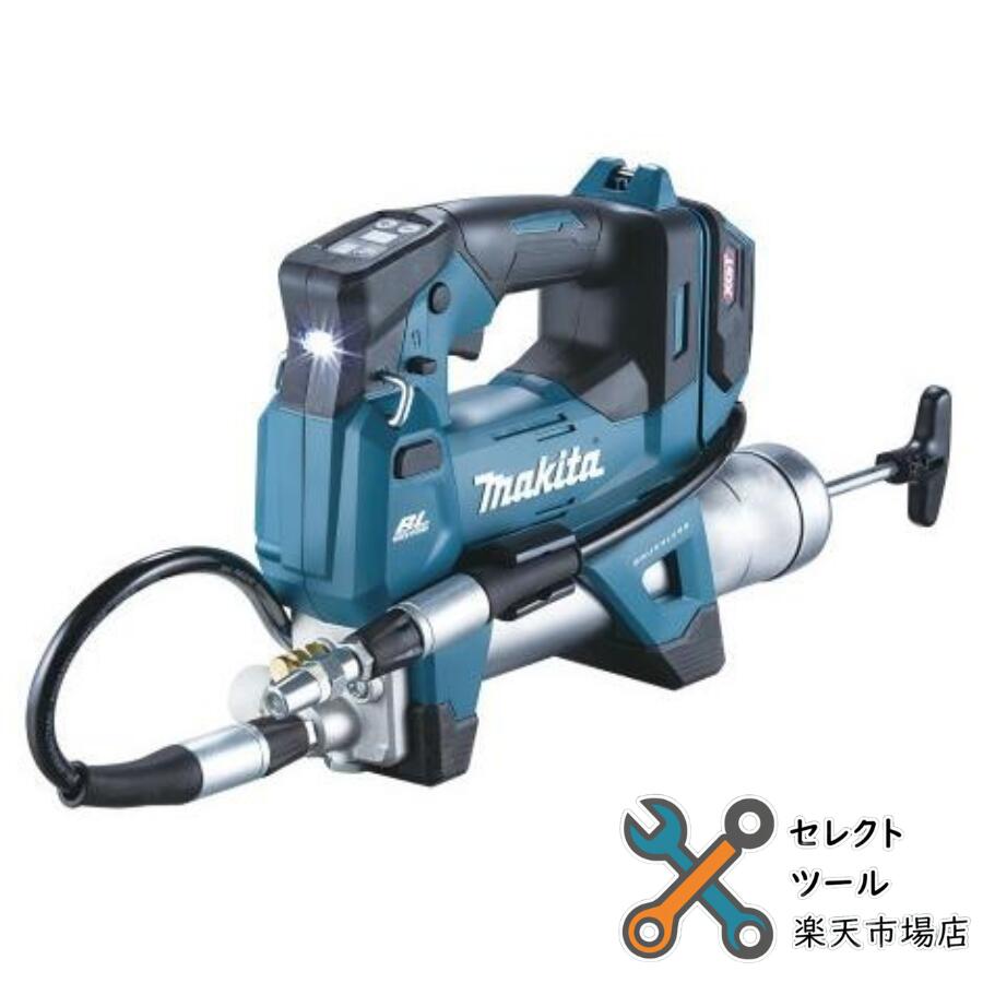 マキタ 純然たる GP001GZ 申し受ける式差し油火器 本体のみ 40Vmax 2.5Ah バッテリ・申し受ける器・容れもの別売 makita