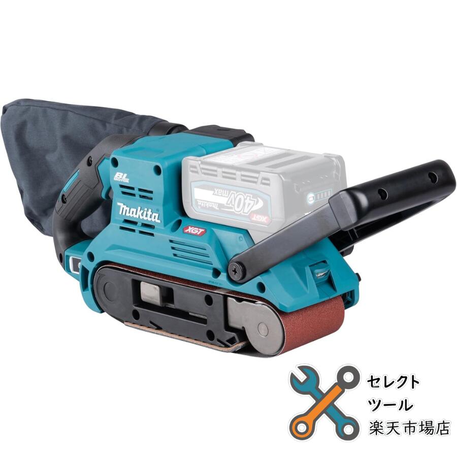 マキタ 純然たる BS001GZ 本体のみ 申し受ける式ベルトサンダ 40Vmax バッテリ・申し受ける器・バッテリアダプター別売 吸じんとり備える付 makita