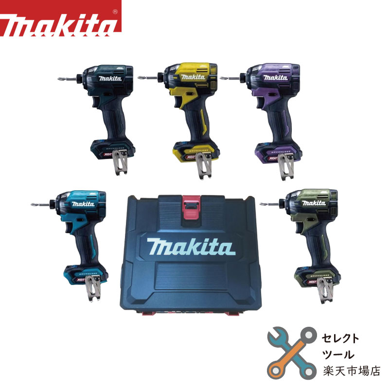 楽天市場】マキタ TD002 本体+ケース セット 40Vmax 純正 充電 楽天市場】マキタ TD002 本体+ケース セット 40Vmax 純正 充電