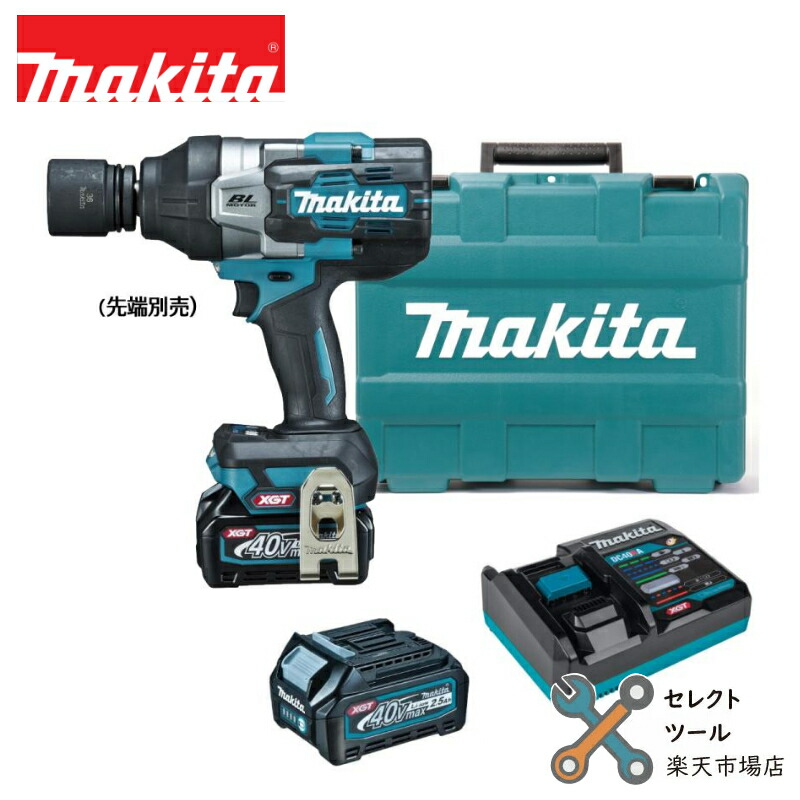 楽天市場】マキタ 純正 TW001GRDX フルセット 40Vmax 充電式 楽天市場】マキタ 純正 TW001GRDX フルセット 40Vmax 充電式