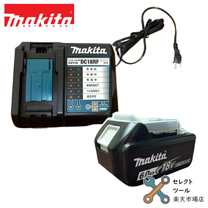 楽天市場】マキタ HR005GRMX 純正 フルセット 40mm 充電式ハンマドリル 