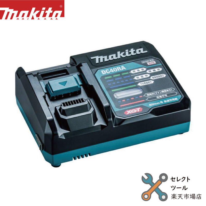 楽天市場】化粧箱付き マキタ 純正 BL4040F 高出力タイプ 40V