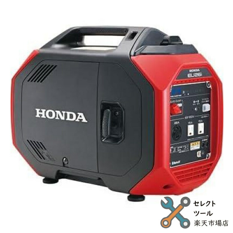 楽天市場】【最大400円オフクーポン】ホンダ EU9i entry 発電機