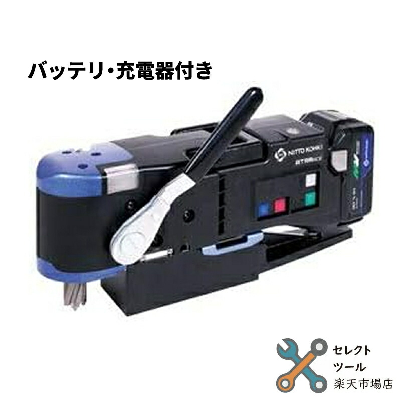 日東工器 CLO-2725 バッテリ・申し受ける器入り口・入口フルセット 持ちはこぶ式磁気適用業務穴あけ機 アトラエース コードレス手合い ATRA ACE NITTO KOHKI