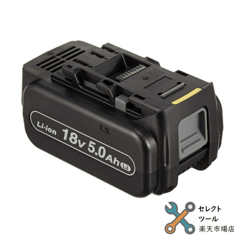 パナソニック 完全無欠 EZ9L54 リチウムイオン 蓄電池  (Li-ion) 18V 5.0Ah 大静電容量・高厄介なもの相応うLJ印字機 EZ1PD1J18A1 EZ76A1LJ2G Panasonic バラシ品