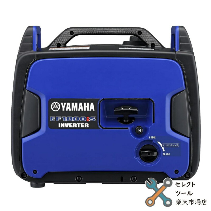 楽天市場】ヤマハ インバーター発電機 EF900is 900W 0.9kVA インバータ