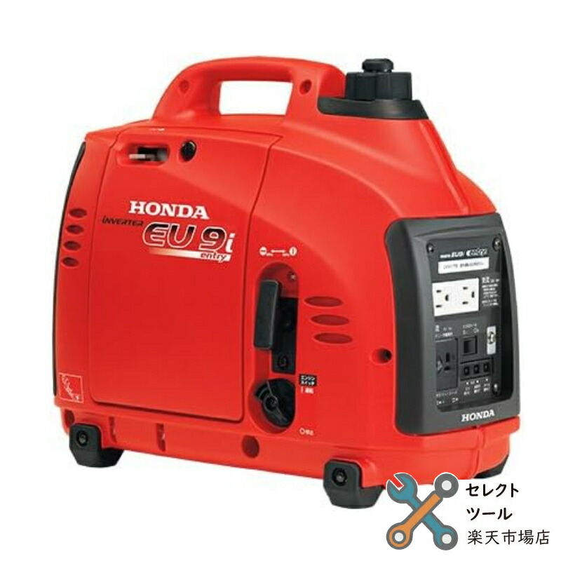 楽天市場】ホンダ EU9iGB 発電機 エネポ ポータブル発電機 カセット