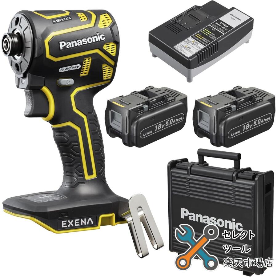 パナソニック EZ1PD1J18D-Y フルセット 申し受ける差しひびき１番ウッド (黄) 18Ｖ 5.0Ah 蓄電池容器に並べる・申し受ける器・容れもの付 EZ1PD1 黄色 panasonic