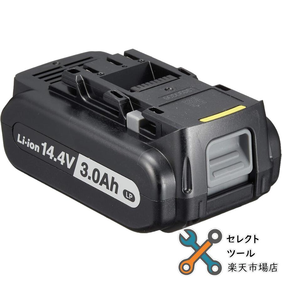 パナソニック 完全無欠 EZ9L46 リチウムイオン独居室容器に並べる (Li-ion) 14.4V 3.0Ah LP印字機 Panasonic