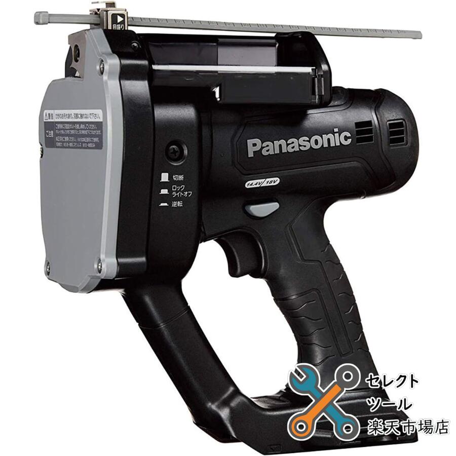 パナソニック EZ45A8X-B 申し受ける全ねじ釘切断機 (黒) 18V 5.0Ah 蓄電池容器に並べる・申し受ける器・容れもの別売 EZ45A8 EZ45A8LJ2G-B 本体のみ 黒いこと panasonic