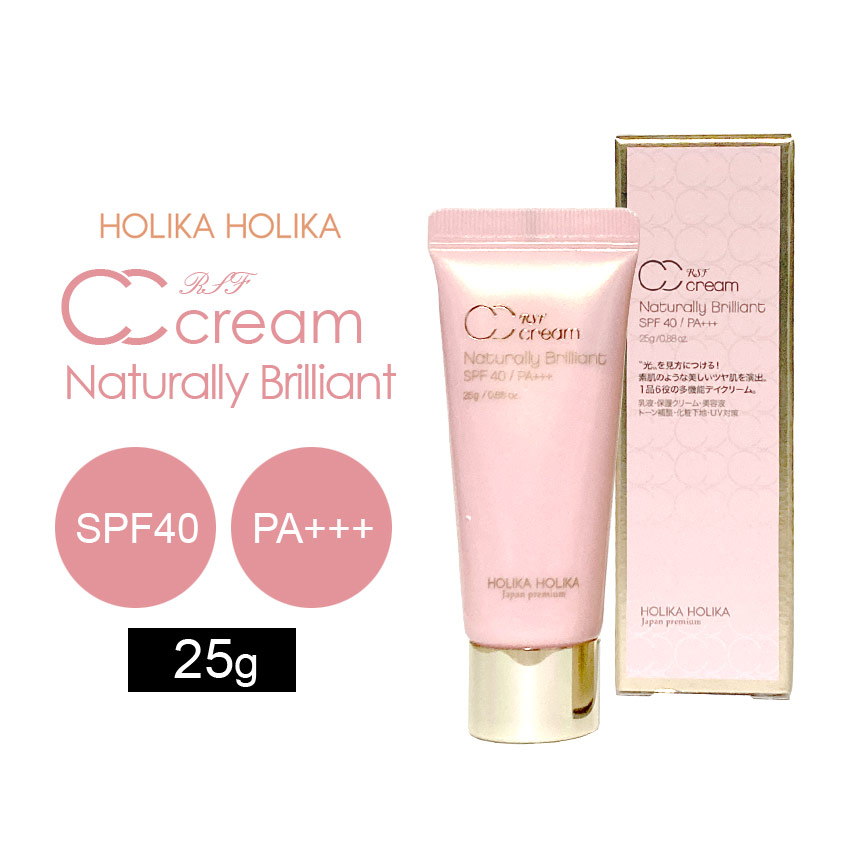 楽天市場】ホリカホリカ オールインワンセラム 30mL 1品5役 (化粧水