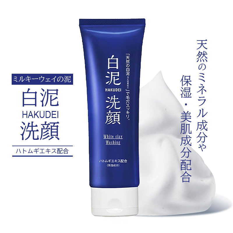 洗顔料 saki_disney ロゼット洗顔サボン アクネウォッシュ | 洗顔フォーム | ロゼット