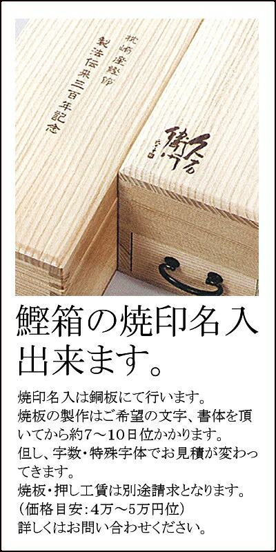 倉庫 鰹箱 四季の味L 大 鰹節削り器 01002 小柳産業 母の日 父の日 贈り物 discoversvg.com