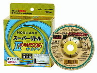 ノリタケ スーパーリトルＩＩオフセット型 カミソリ 1０７ｍｍｘ１.０ｍｍｘ１５ｍｍ １ケース（２００枚）価格です 北海道・沖縄・離島は 別途送料かかります