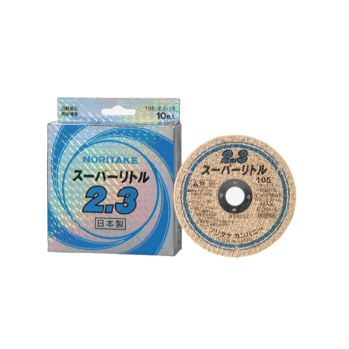 ノリタケ　スーパーリトル　１０５ｍｍｘ２.３ｍｍｘ１５ｍｍ　Ａ３０ＰＢＦ　１ケース（２００枚）価格です　北海道・沖縄・離島は別途送料かかります｜セレクトショップ Vita ヴィータ