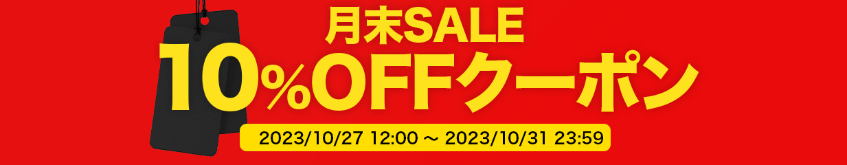 楽天市場】【月末セール！クーポンで10％OFF！10/31 23:59まで】カナダ