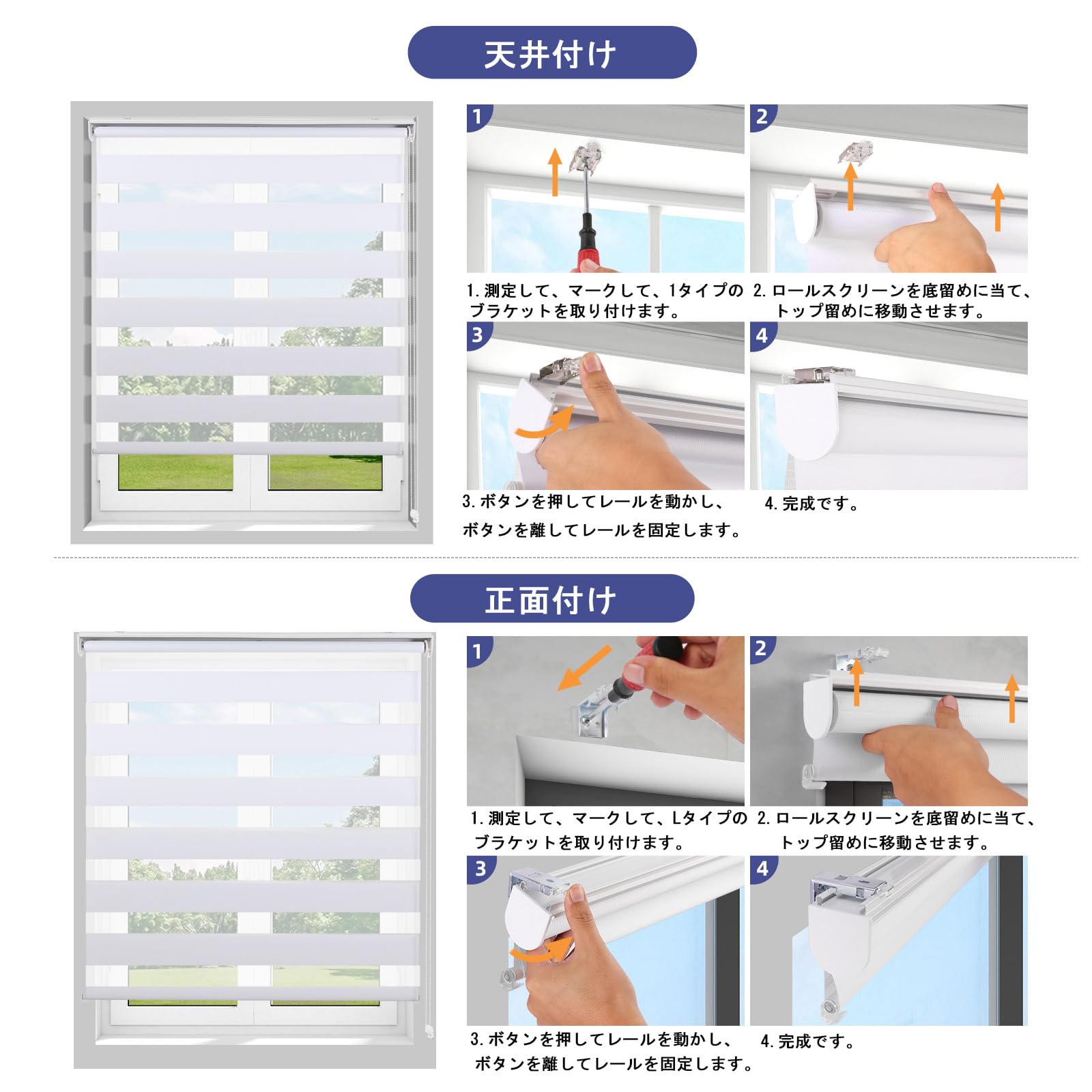 ロールスクリーン 調光 チェーン式 採光 目隠し 通気 日よけ 遮熱 遮光 防寒 UVカット 室内 取り付け簡単 スクリーン シンプル ロールカーテン 丈220cm 幅160cm ホワイト｜selectable