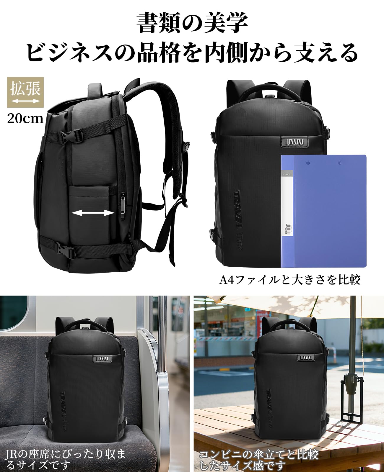 [IAWINI] ビジネスリュック リュック メンズ 防水 大容量 収納力 多機能 カジュアルリュック タウンリュック 盗難防止 アウトドア 防災用 通学 通勤 出張 旅行 おしゃれ 流行 バックパック｜selectable