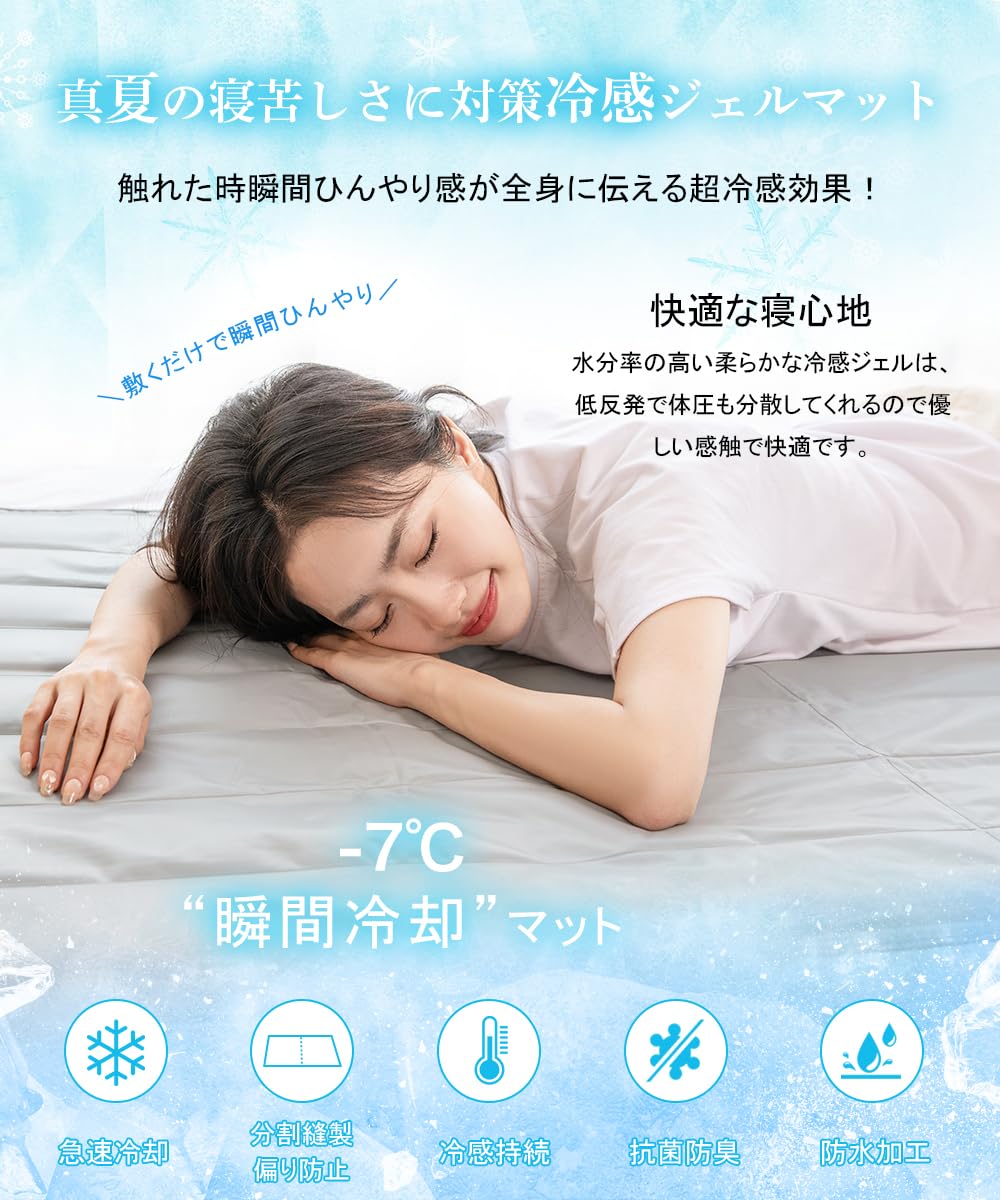 ひんやりマット (cool mat )超冷感 冷却マット 接触冷感Q-max 0.58 冷感ジェルマット 涼感寝具 夏用寝具 冷感敷きパッド 熱中症対策 速乾 軽量 折り畳み可 人・ペット用|selectable