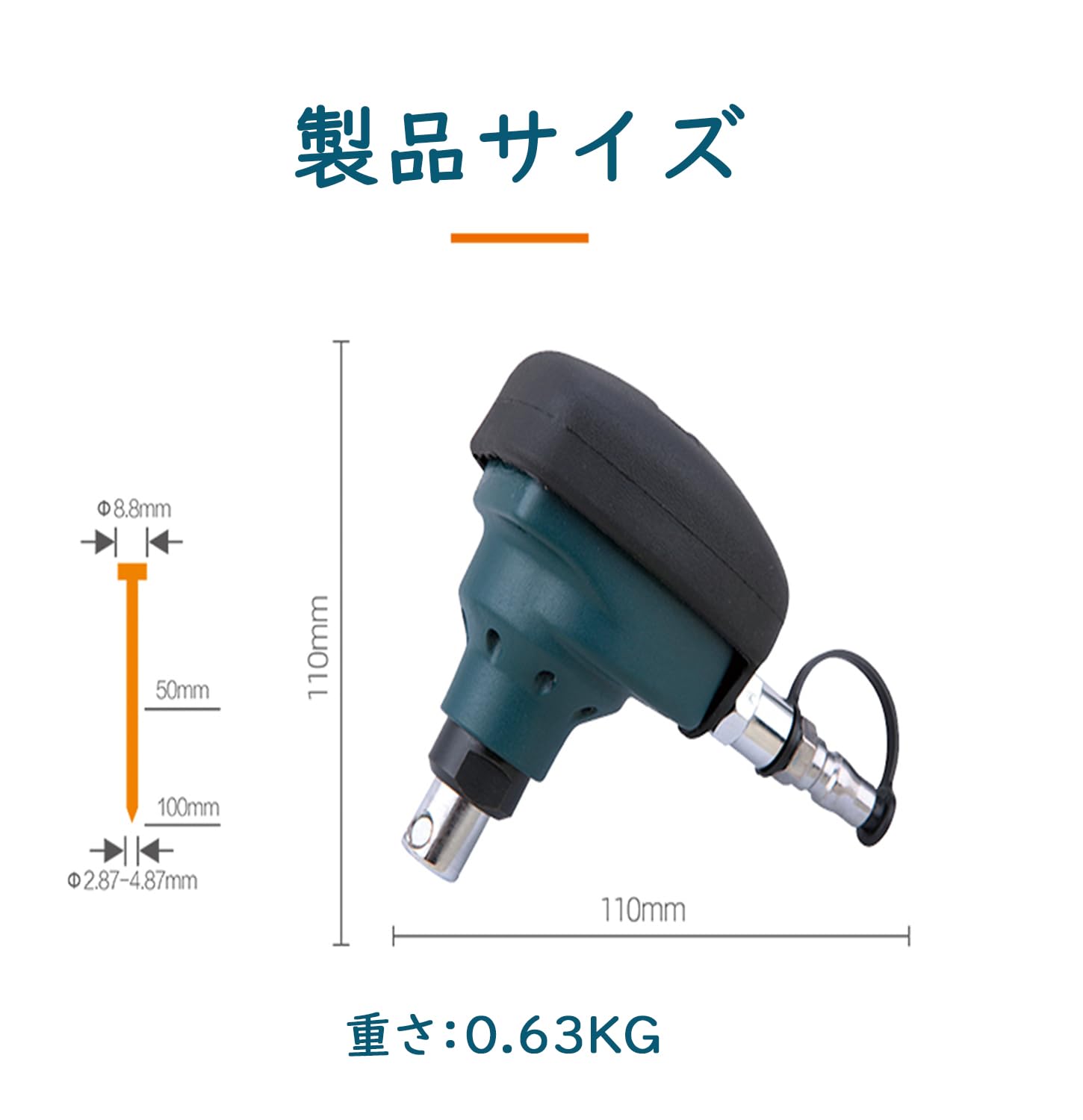 ミニ ハンマー 釘打ち機 バラくぎ打ち機 釘の長さ:50~100mm 大工工具 日本語の取扱説明書|selectable