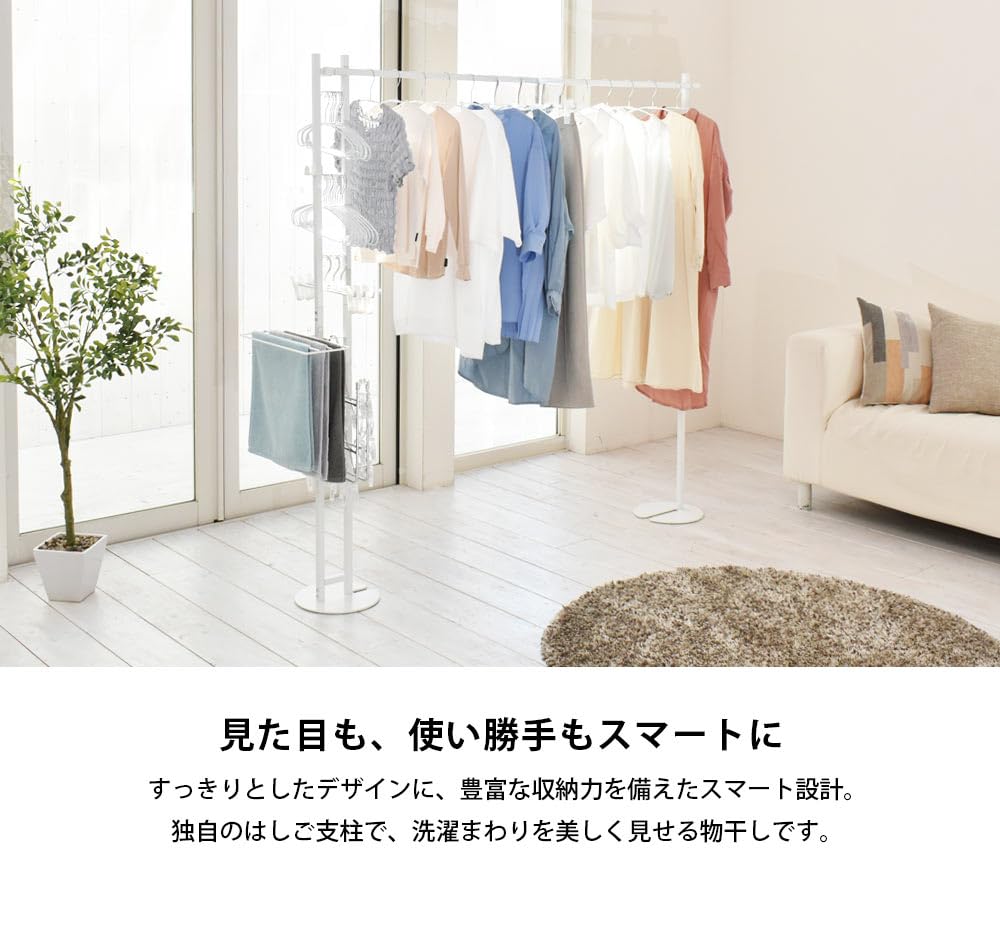 ekans(エカンズ) スタンド型 折りたたみ 室内物干し KSBR-20B ブラック｜selectable