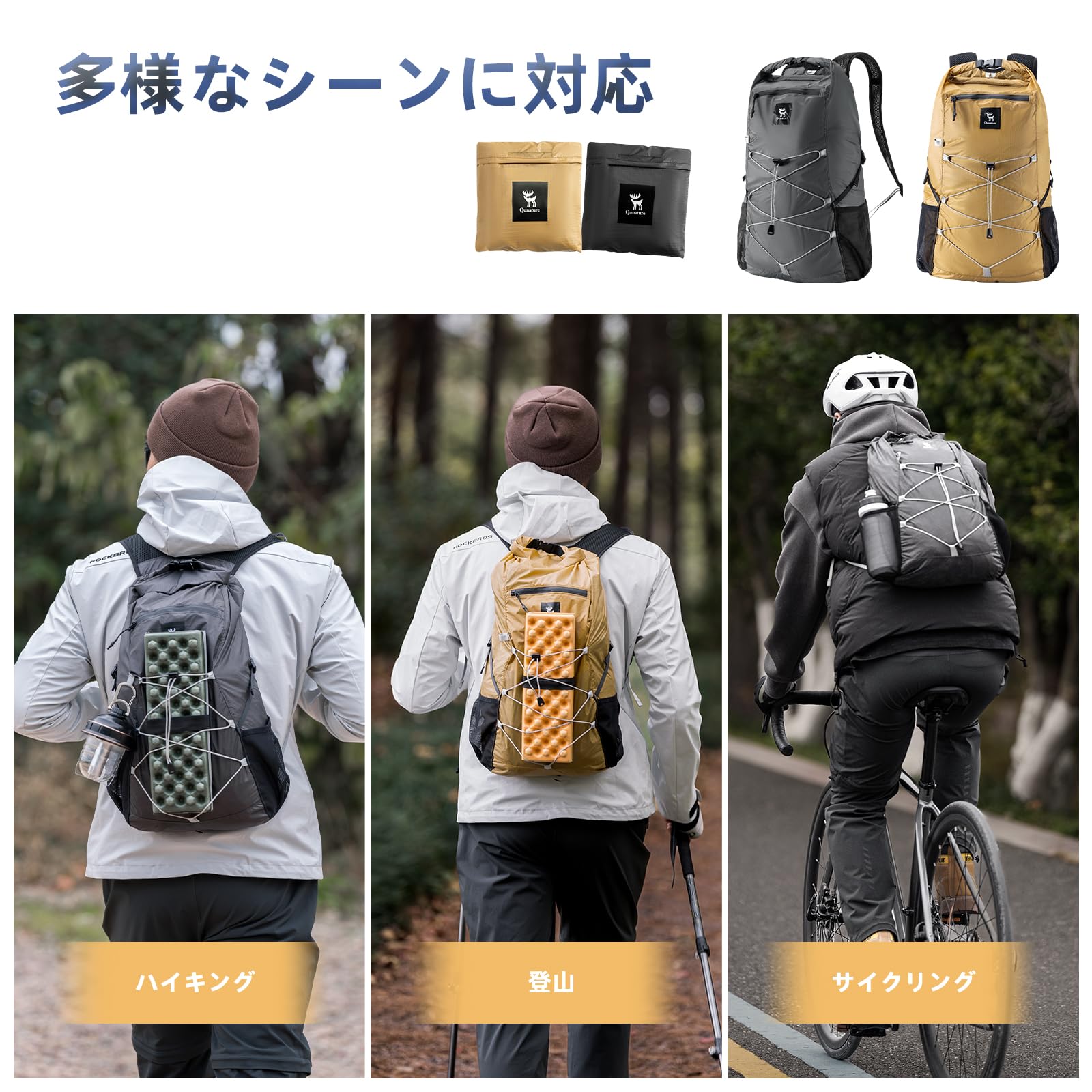 [Qunature] リュックサック 軽量 130g 折りたたみ リュック 20L バックパック 大容量 撥水 登山 ランニング ハイキング アウトドア キャンプ 自転車 ジム コンパクト 携帯便利 デイパック メンズ ｜selectable