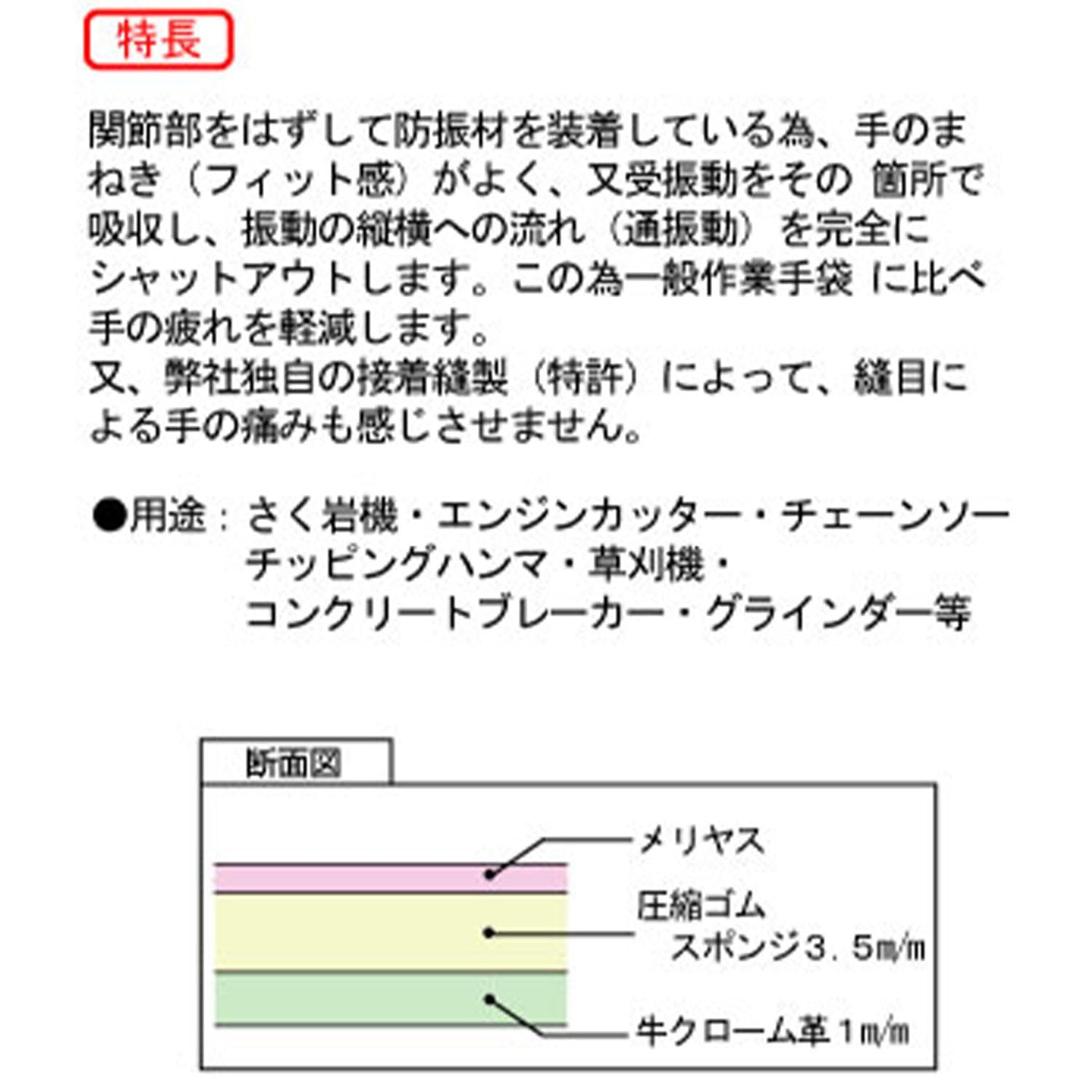 カミキ 防振手袋 天然牛表革製 T1｜selectable