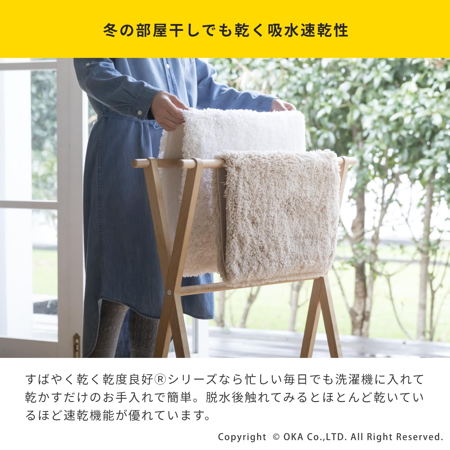 オカ(OKA) 乾度良好Dナチュレ トイレマット レギュラーサイズ (約65cm&times;65cm) ベージュ (かんどりょうこう 吸水 速乾 抗菌 防臭 トイレ 洗える)｜selectable