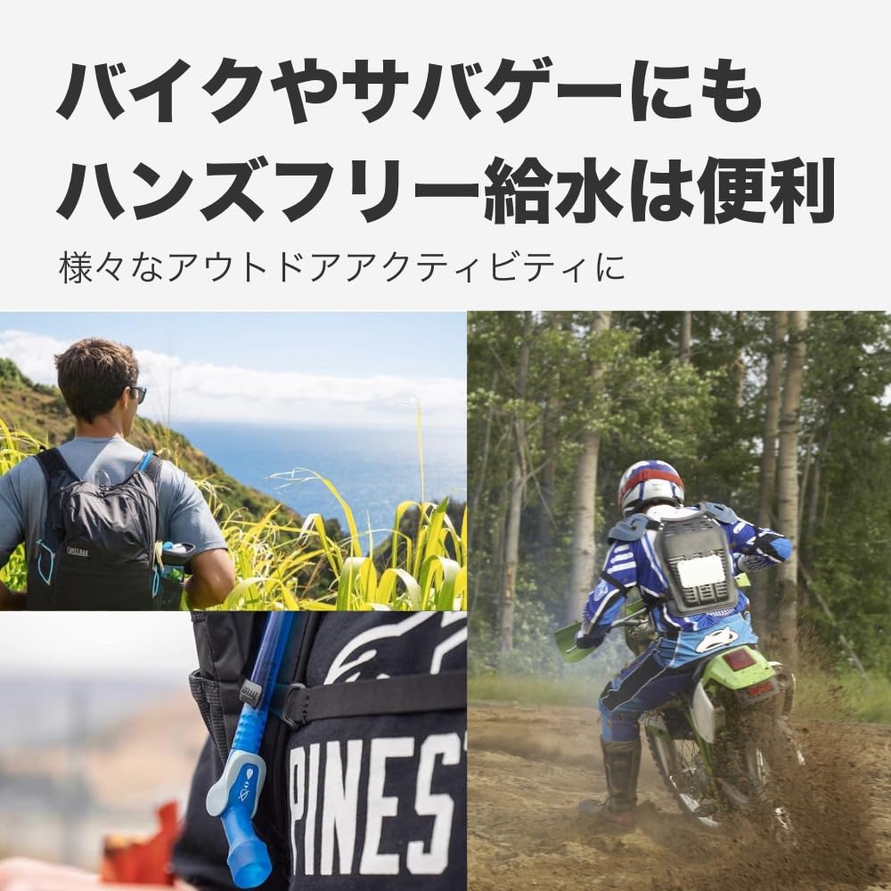 キャメルバック(CAMELBAK) バッグパーツ クラックス 2L リザーバー ブルー 18890628|selectable