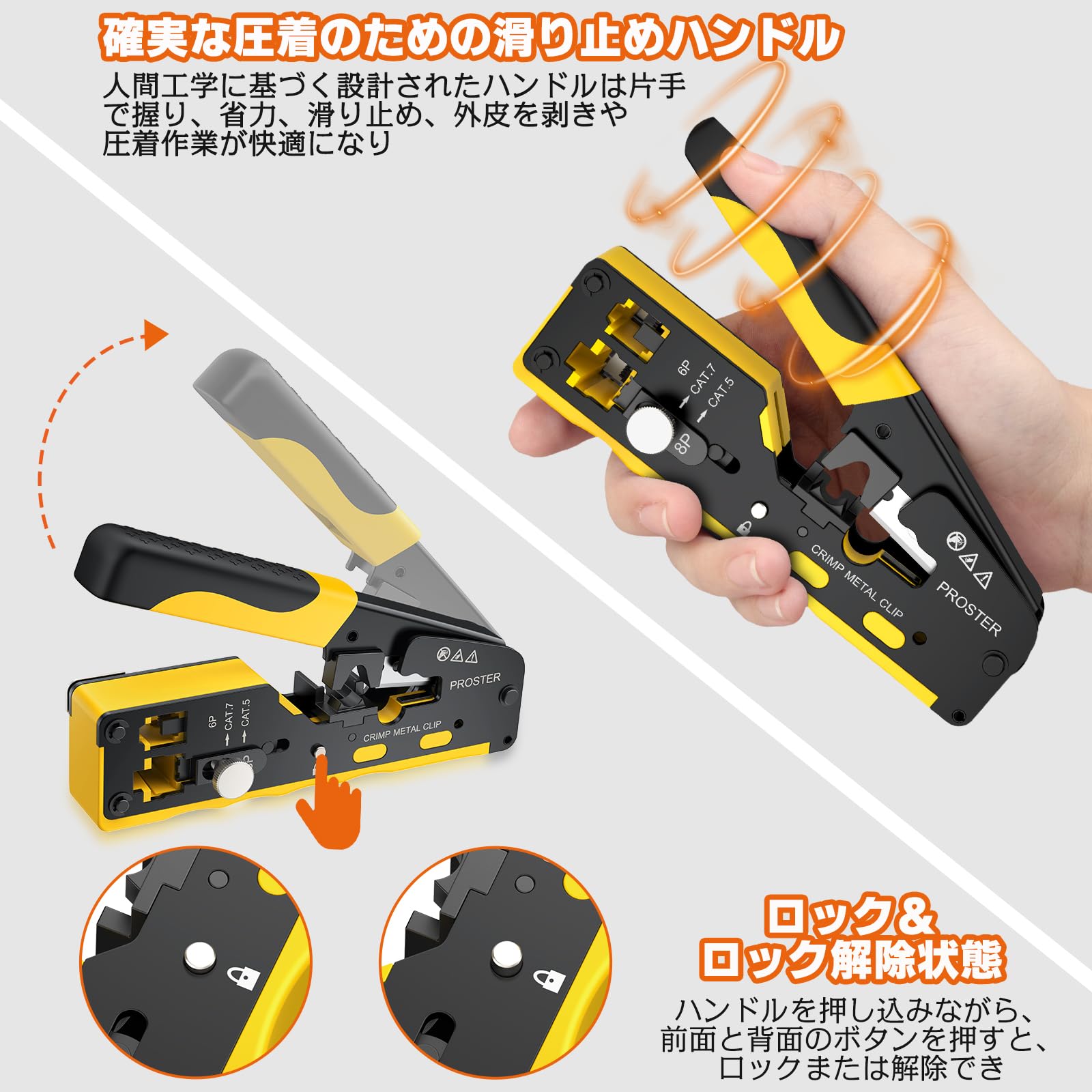 Proster RJ45 圧着工具 LANコネクタ かしめペンチ RJ45/RJ11/RJ12対応 CAT5/CAT6/CAT7対応 充電式LANチェッカー CAT6&CAT7コネクター 収納バッグ 替刃 日本語説明書付属 電話線対応 LANケーブル製造 8P+6P圧着|selectable