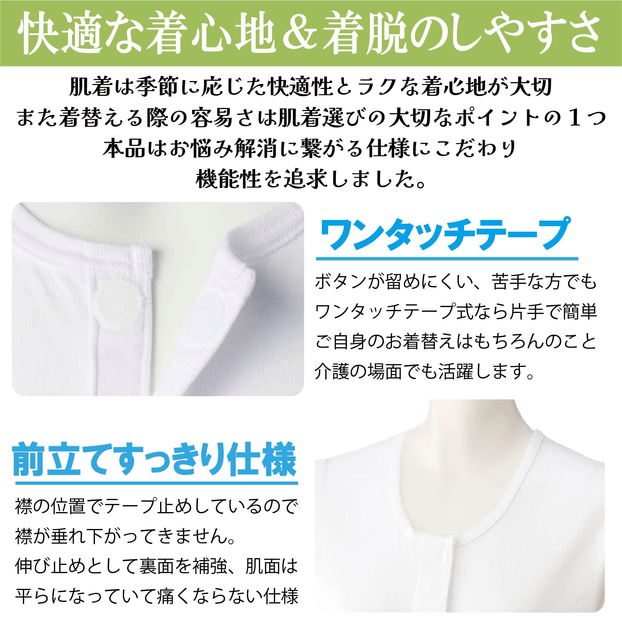 [RYO...] 【2枚組】介護肌着 前開き 男性 七分袖 ワンタッチ肌着 ワンタッチテープ 抗菌防臭 消臭加工 紳士 メンズ 介護下着 大きいサイズ 綿100％ 白 グレー S M L LL 3L 4L 5L (3L, 白2枚組)｜selectable 8,745円