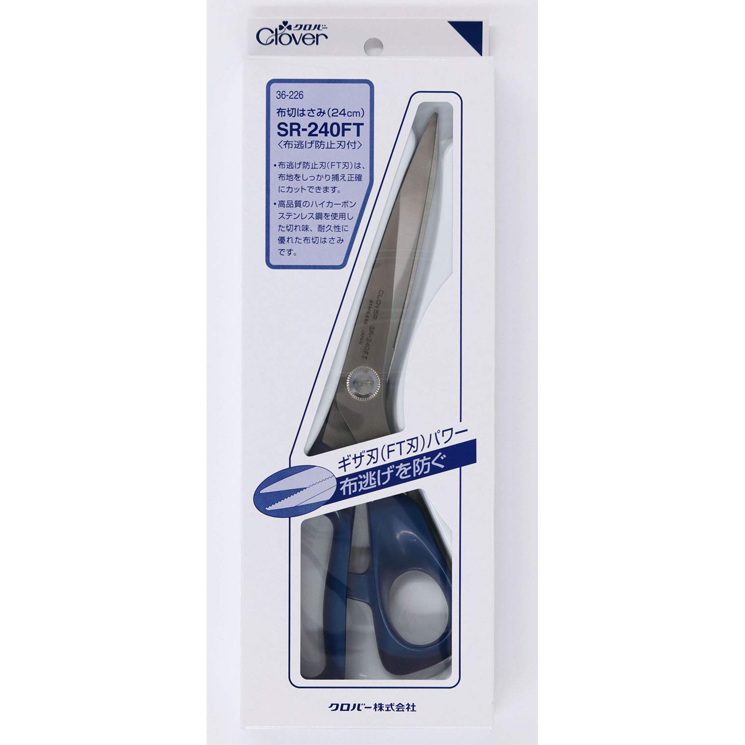 クロバー(Clover) Clover 布切はさみ SR-240FT|selectable