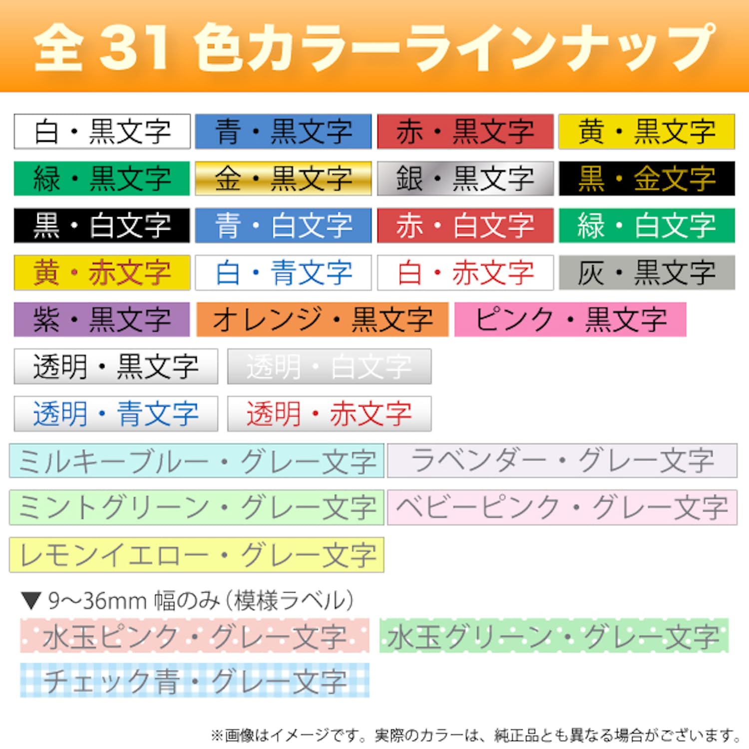 キングジム用 テプラ PRO 互換 テープカートリッジ SC50YW 50mm 強粘着 5個セット 黄テープ 黒文字｜selectable
