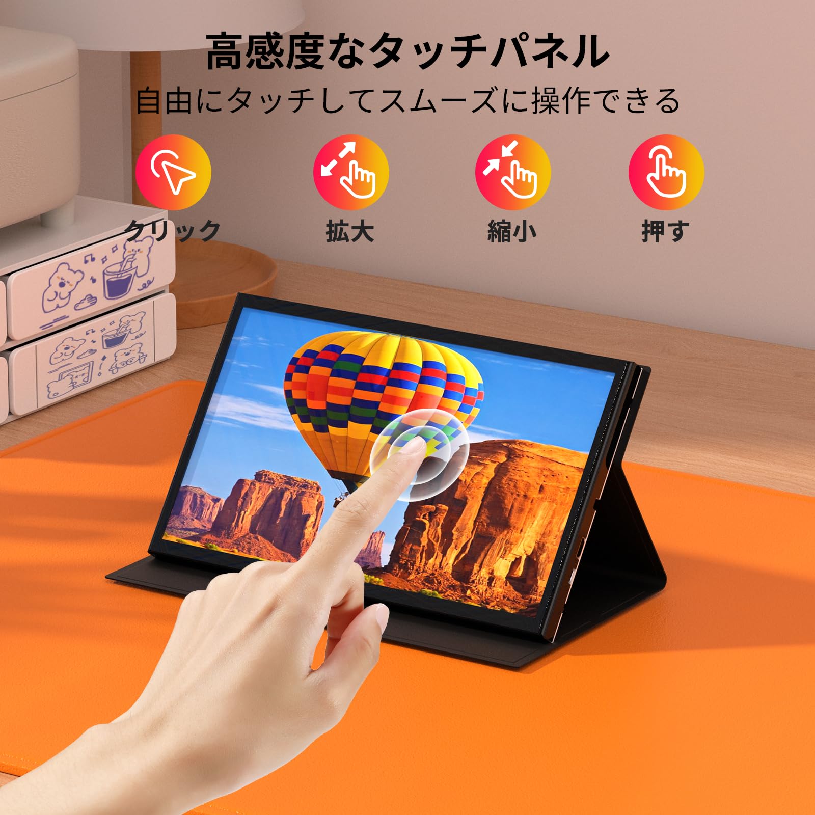 小型 7インチモニターEyoyo 178&deg;全視野 Ras Pi タッチモニター 1024x600 IPSパネル HDMI小型ディスプレイ ラズベリーパイ/ラップトップ/PC/ゲームコンソール/ゲーム適用 DIYパソコンモニター スピーカ｜selectable