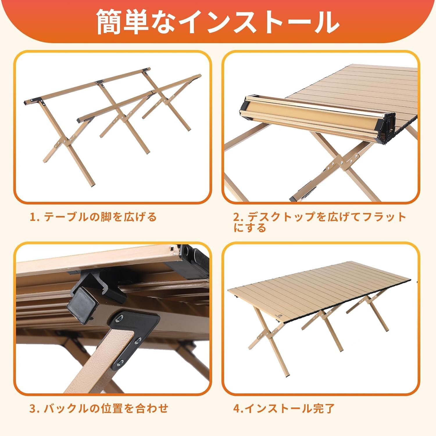 Campwild アウトドアテーブル ウッドロールトップテーブル 折りたたみ コンパクト 収納 簡単組立 収納バッグ付 ローテーブル キャンプ アウトドア DJZ (ダンモクいろ)｜selectable