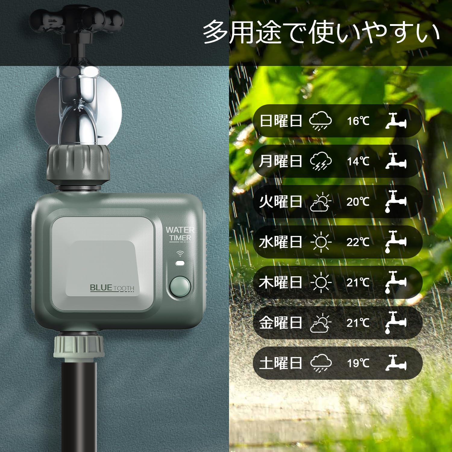 2024年新型 自動散水タイマー WIFI 散水ホース 適格請求書ok スプリンクラー ガーデンタイマー、ワイヤレス散水タイマー APP 制御インテリジェントモード 植物灌水 散水システム 散水用具 灌|selectable