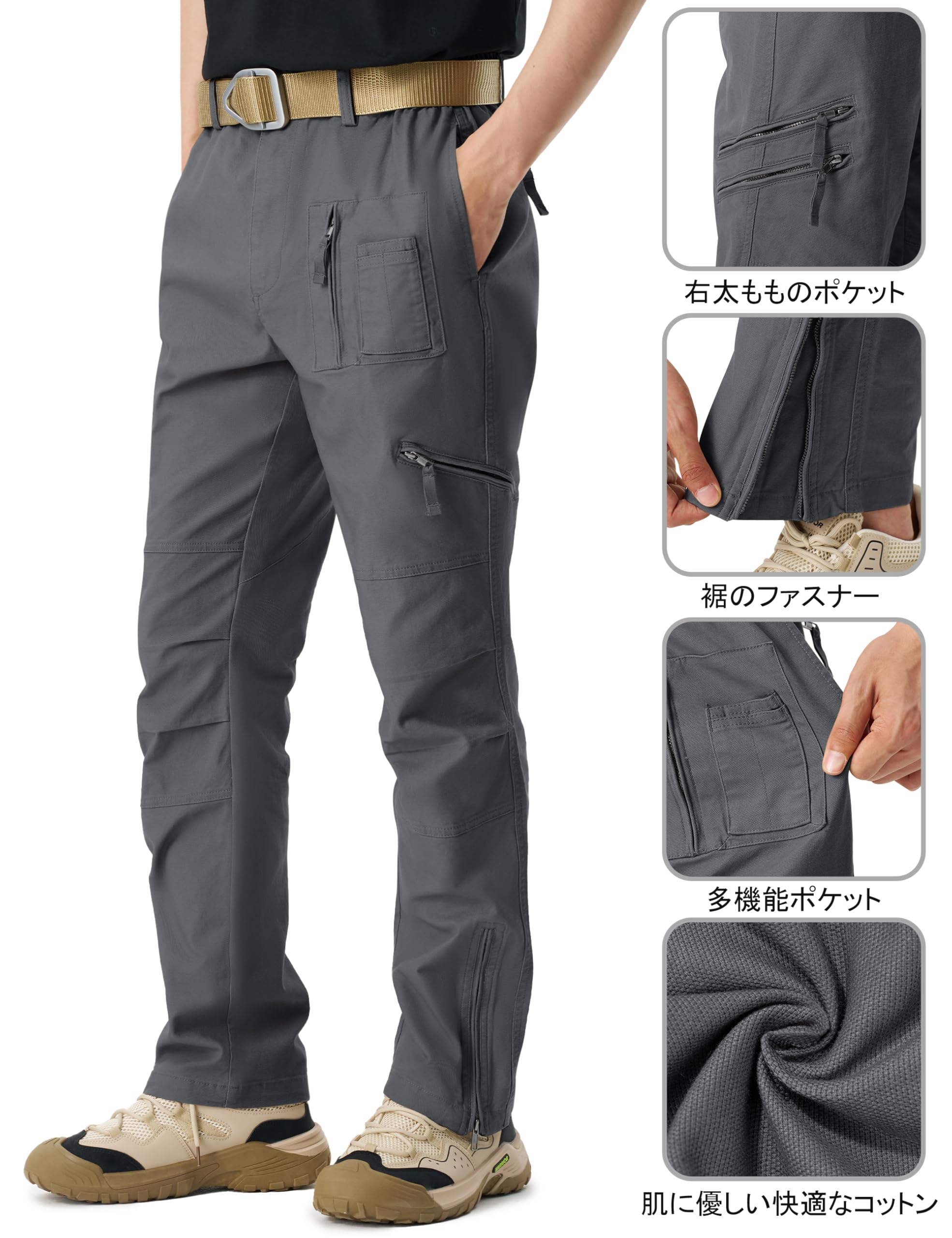 [TACVASEN] メンズ ズボン カーゴパンツ 作業 ロングパンツ ハイキング 春 秋 ライトグレー M｜selectable 10,949円